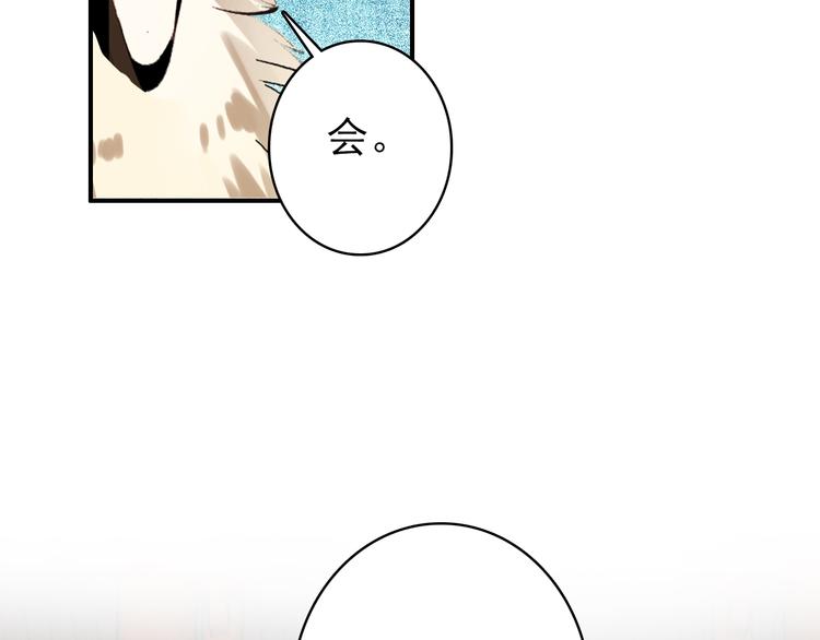 第34话 为将还是为后？34