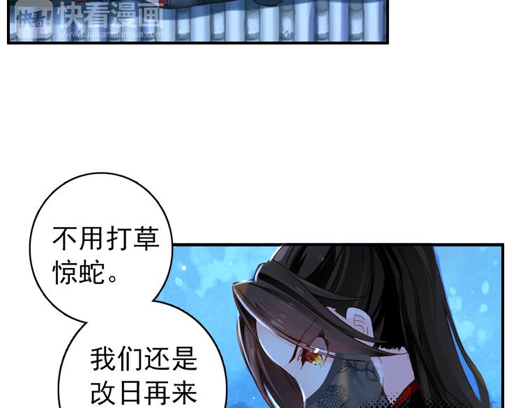 第38话 震动5