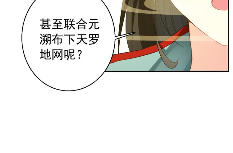 第75话 自乱阵脚32