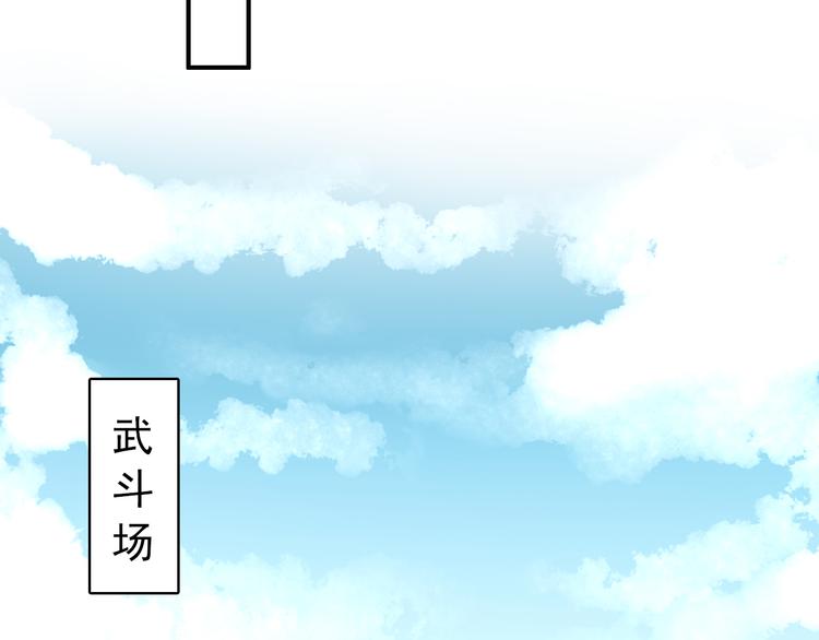 第33话 女人为祸？！42