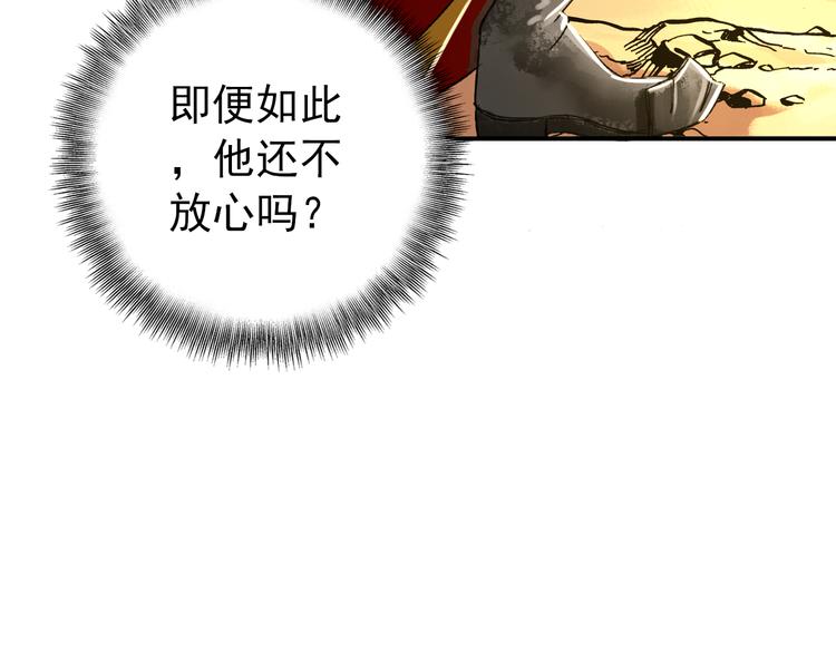 第52话 权和情7