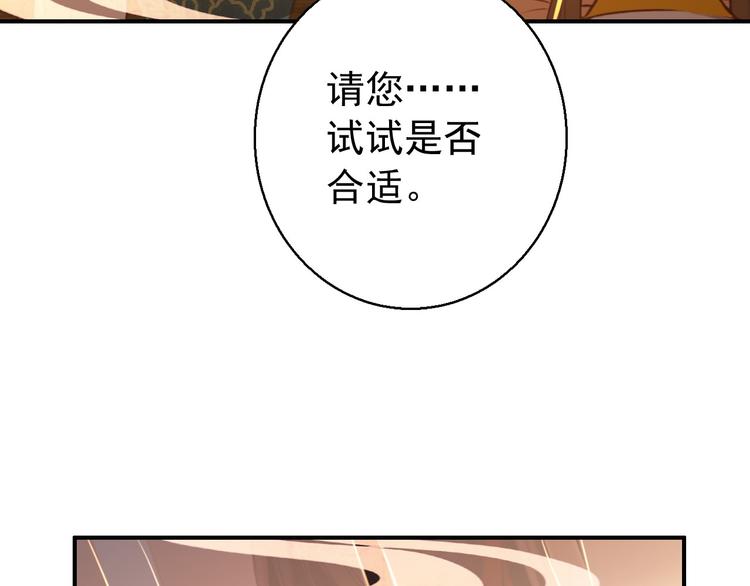 第76话 跟我走吧6