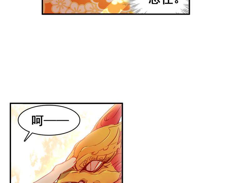 第7话 不戴面具的你竟然是这样……63