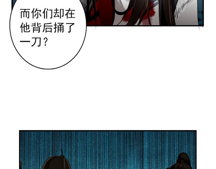 第50话 我定要救你43