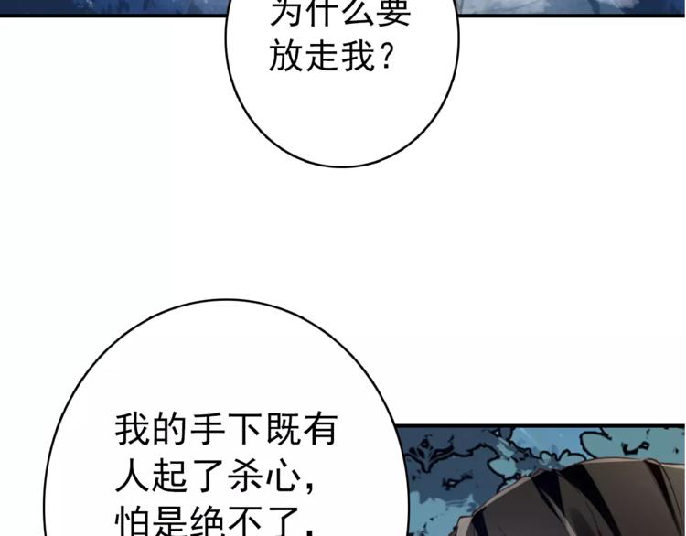 第70话 险中求生！38