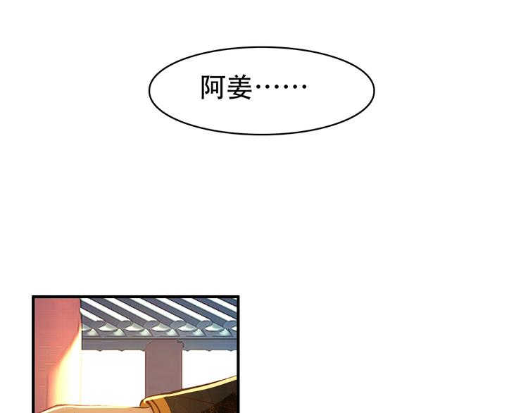 第32话 进不去你的心43