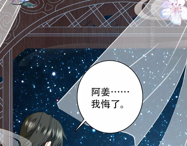 第68话 再忆从前55