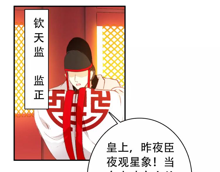 第27话 我不会让你孤军奋战2