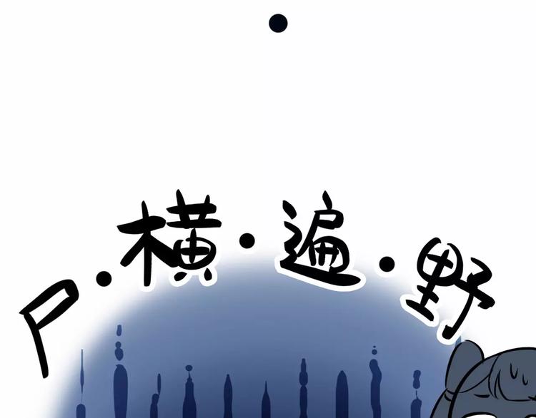 第71话 你与他之间发生了什么55