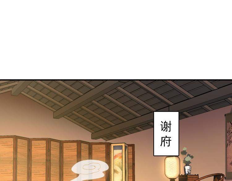 第37话  绑架0