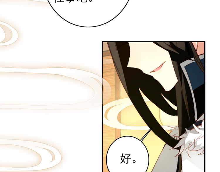 第37话  绑架3