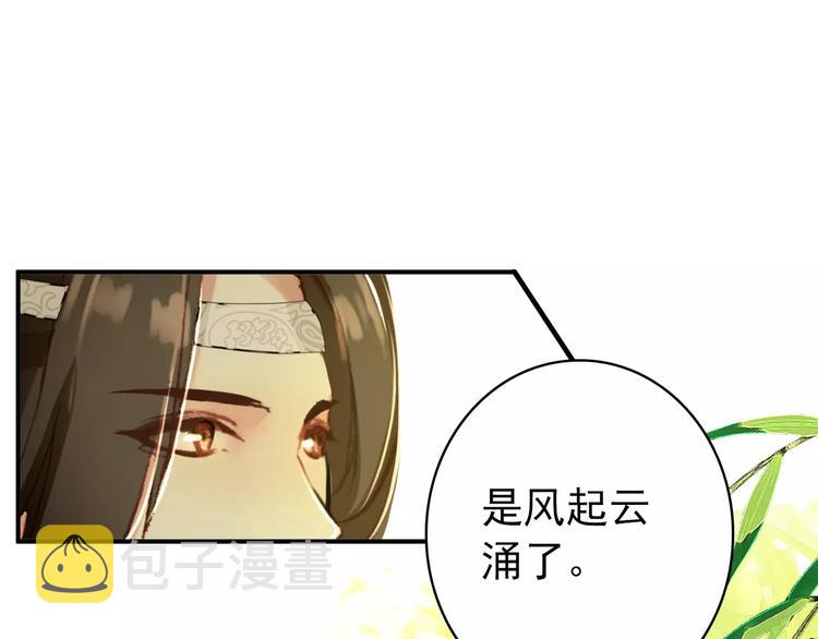 第61话 最爱的人，却要变成敌人0