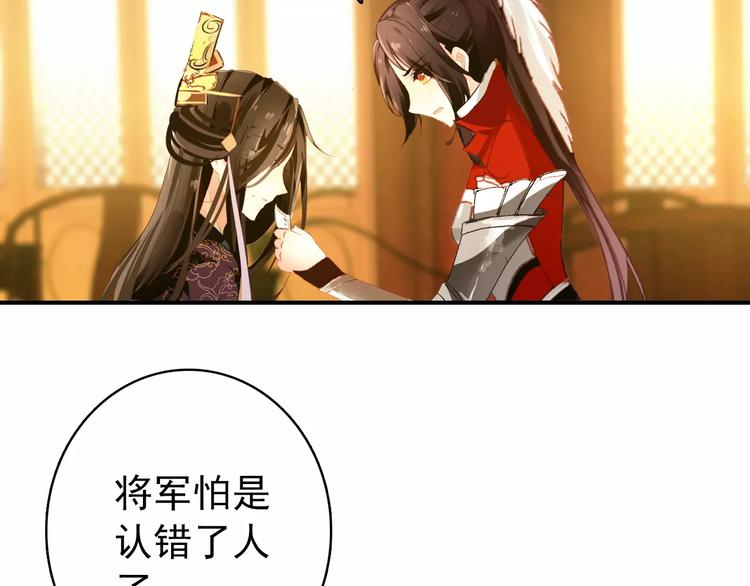第66话 对还是错，试一试便知40