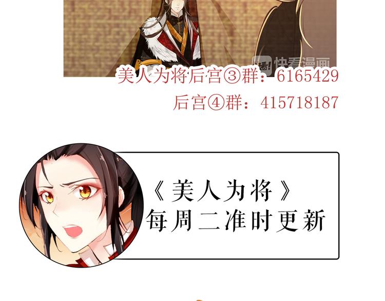 第49话 埋伏64
