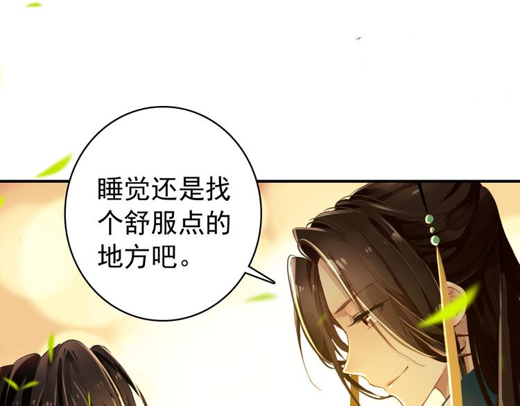 第46话 猝不及防的咬耳49