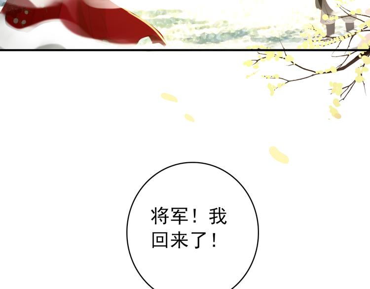 第36话 危险的夜谈36