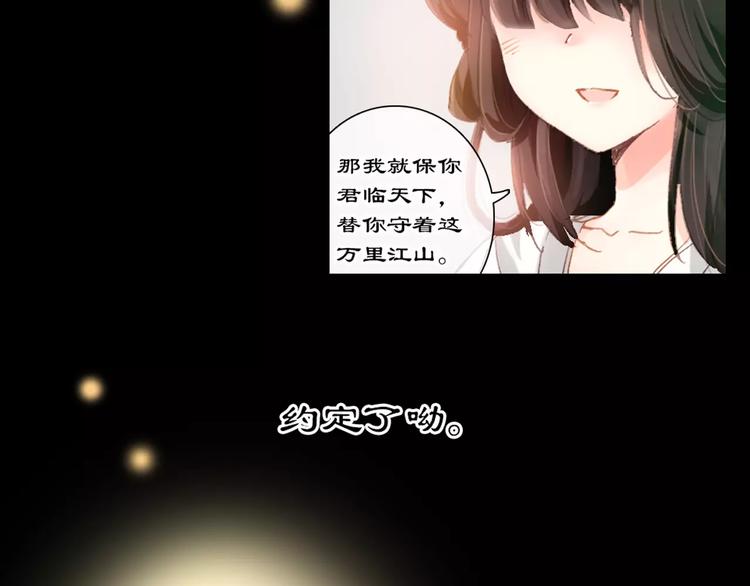 第68话 再忆从前49