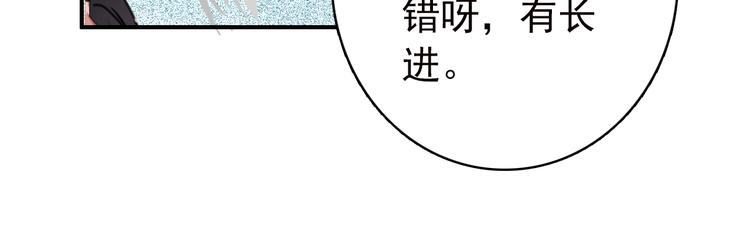 第54话 转折31
