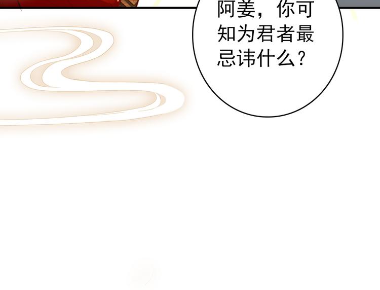 第35话 死局28