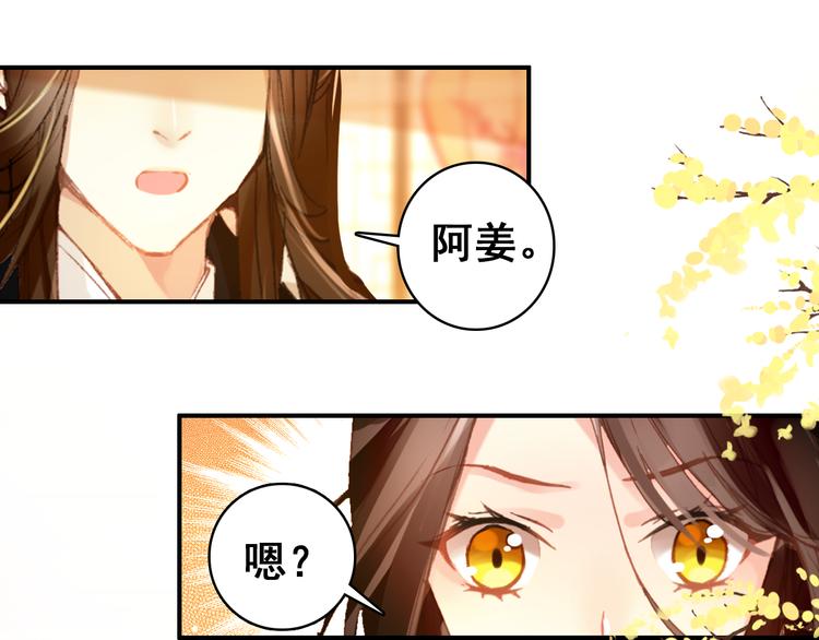 第9话 朕终究是留不住你65