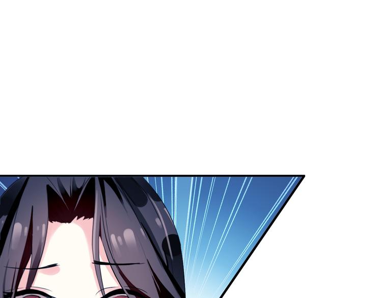 第14话 守我在身边竟然是怕我……96