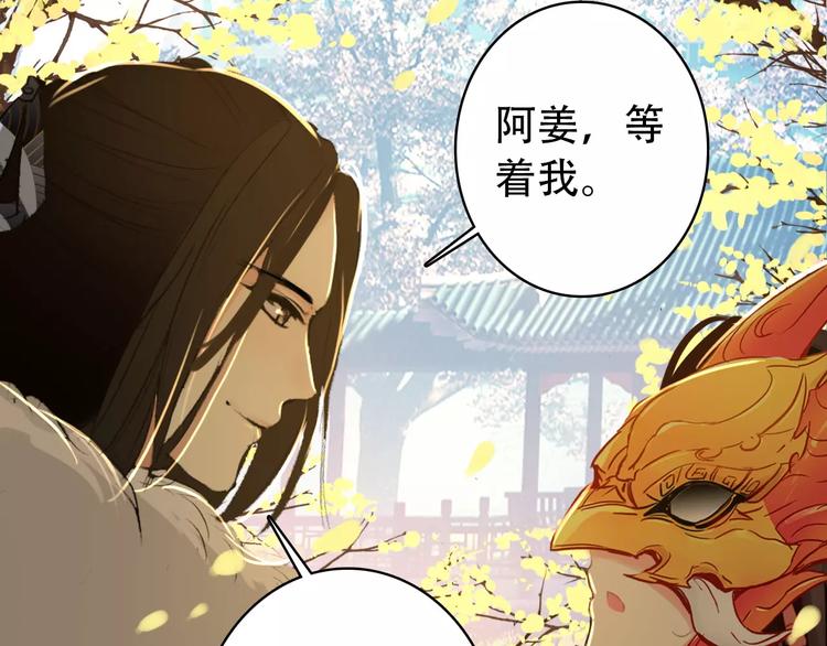 第27话 我不会让你孤军奋战62