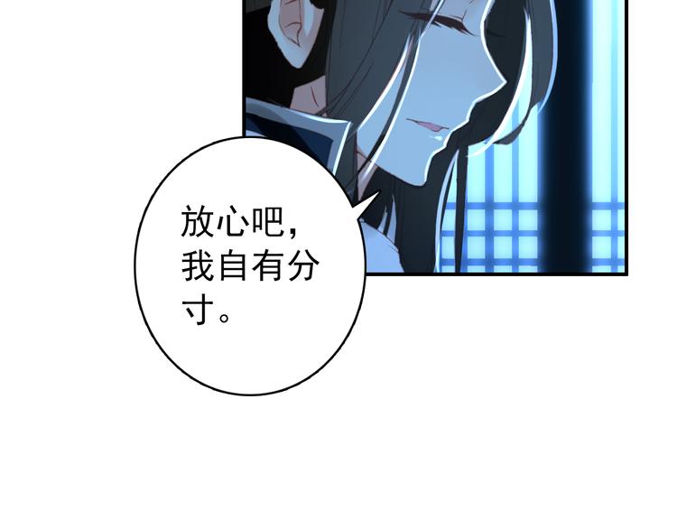 第38话 震动34