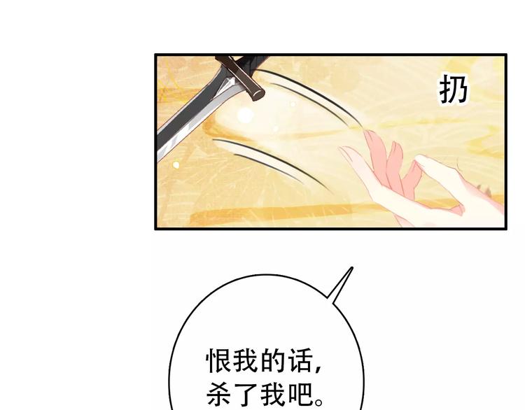 第68话 再忆从前16
