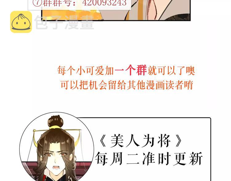 第66话 对还是错，试一试便知56