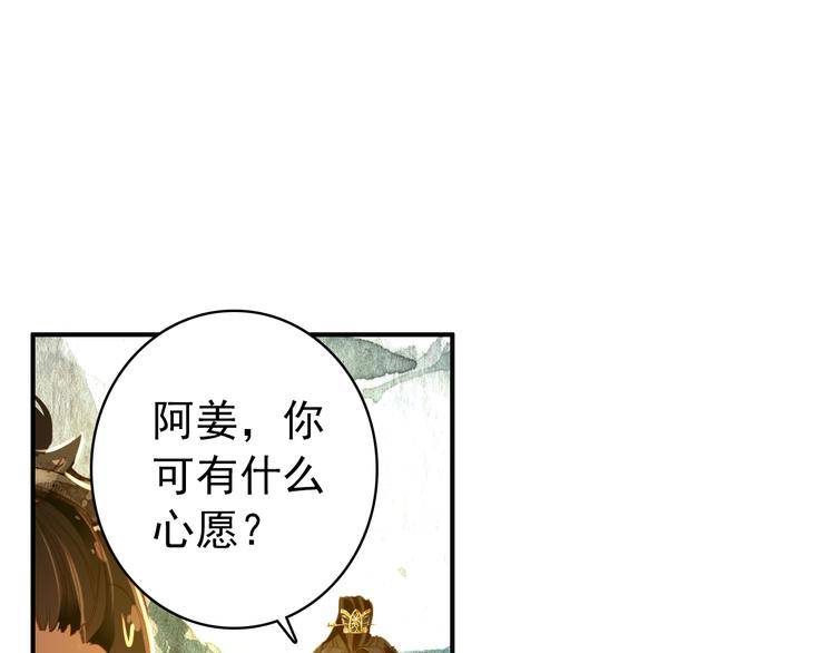 第47话 你的未来始终没有我24