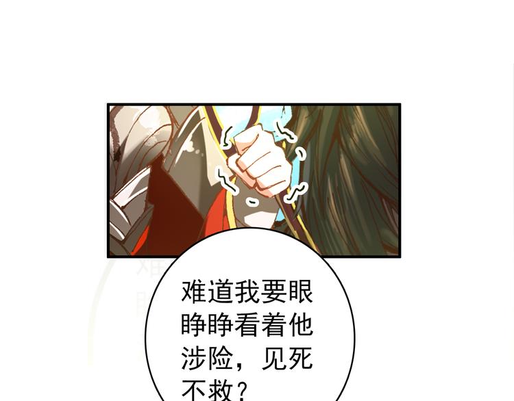 第49话 埋伏32