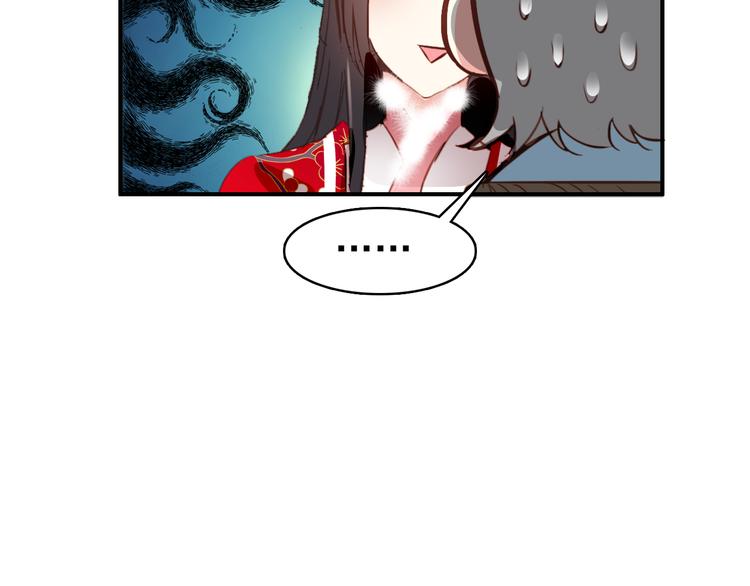 第25话 皇上暗中刺杀谢忱？！67