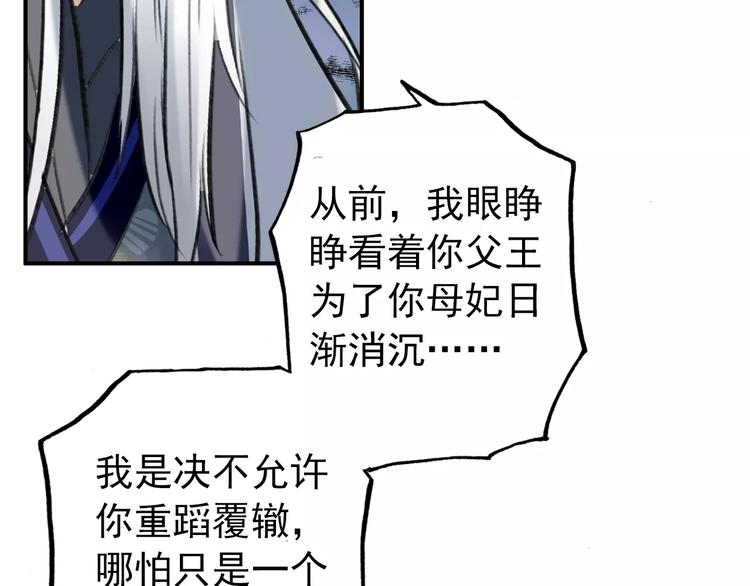 第70话 险中求生！20