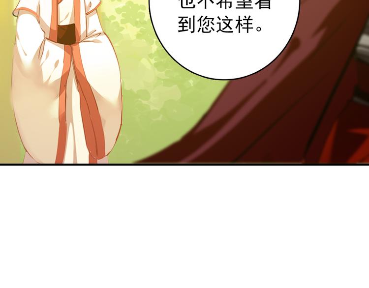 第59话 我该拿什么纪念你22