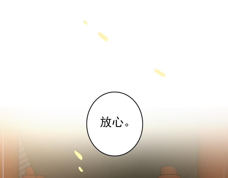 第40话 不得已为之64
