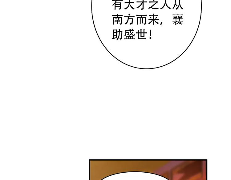 第27话 我不会让你孤军奋战3