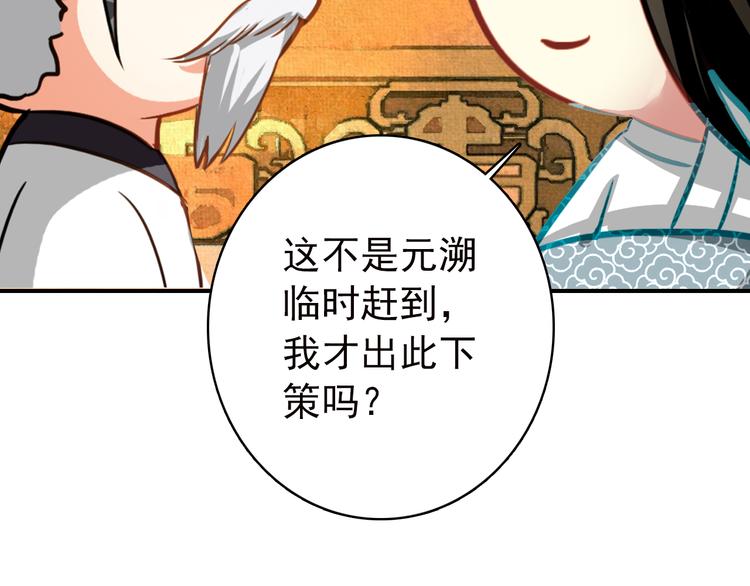 第54话 转折34