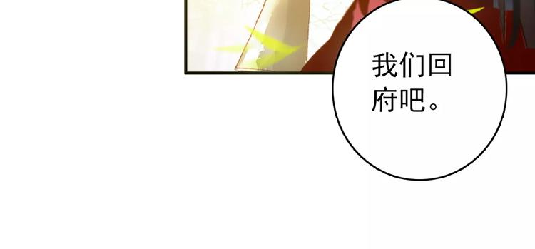 第60话 全世界都是你的影子33