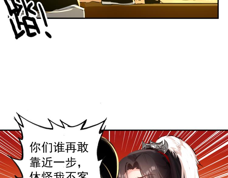 第51话 再见了2