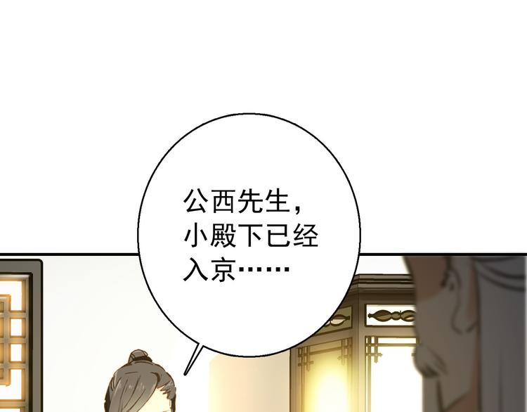 第75话 自乱阵脚9