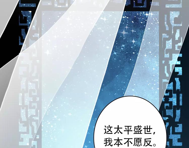 第68话 再忆从前8