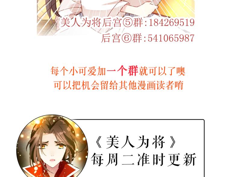 第54话 转折59