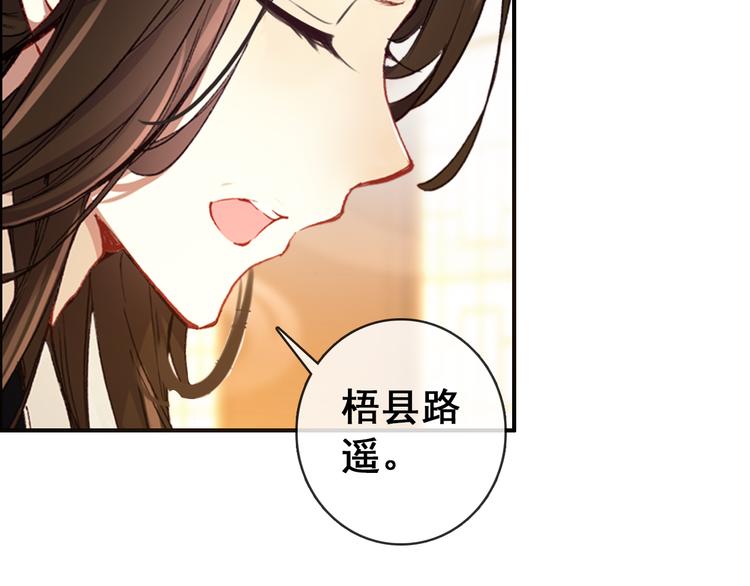 第9话 朕终究是留不住你39