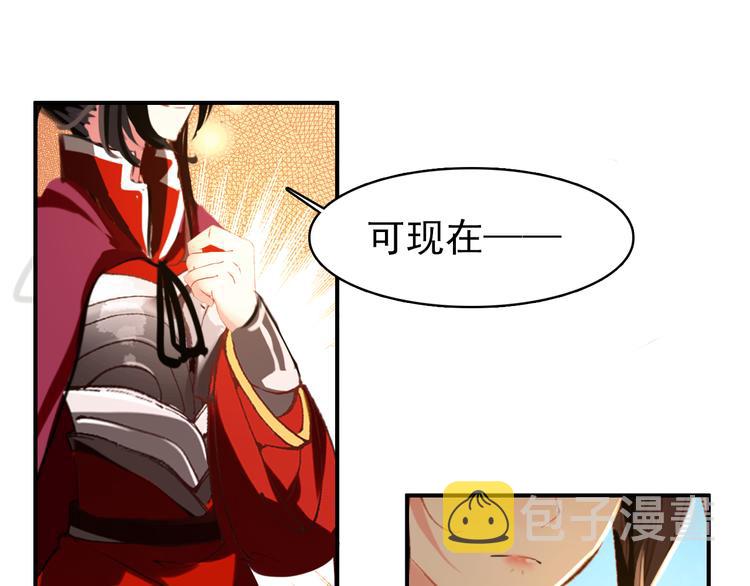 第52话 权和情48