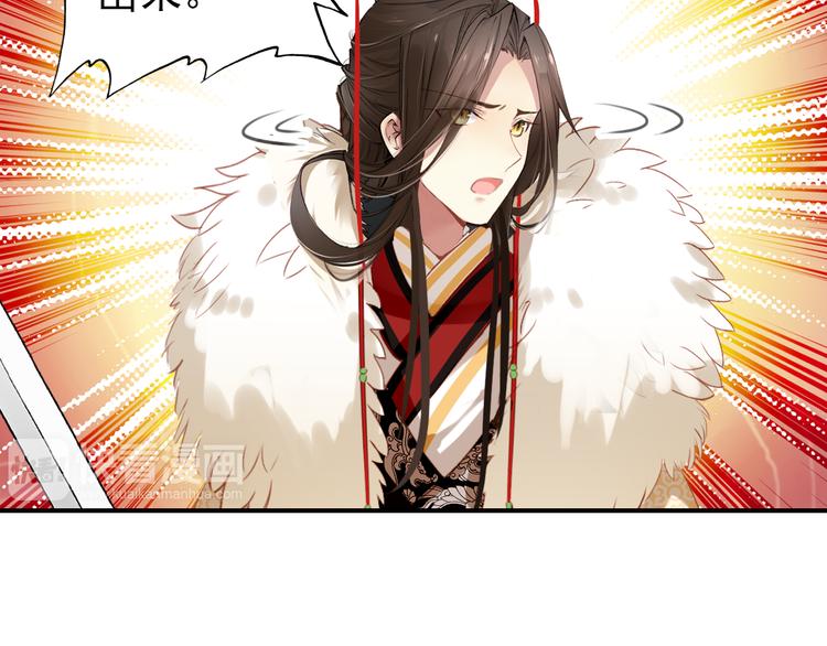 第43话 亲征！6