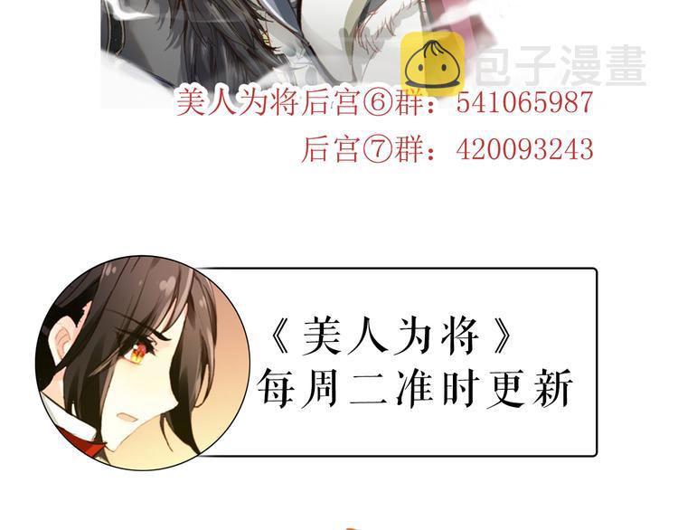 第51话 再见了47