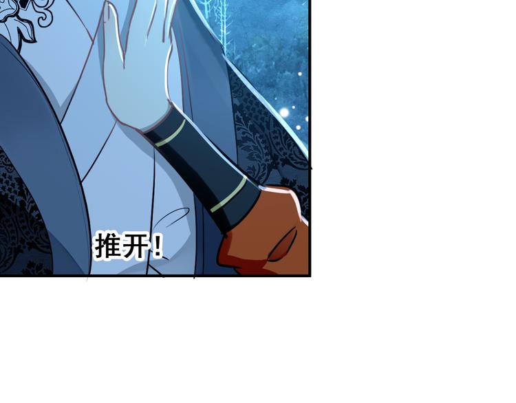 第12话 他要霸王硬上弓？58