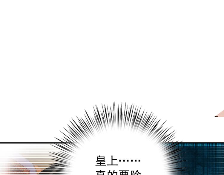 第17话 我的女人你也敢瞧不起？56
