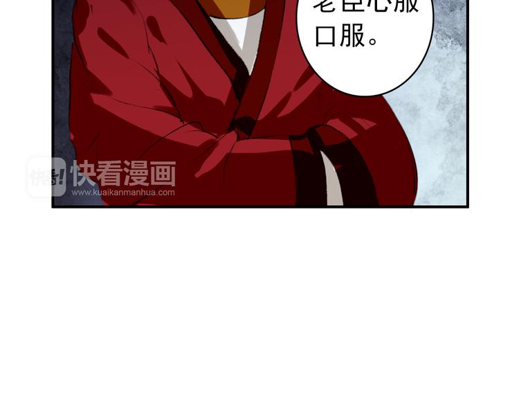 第34话 为将还是为后？3