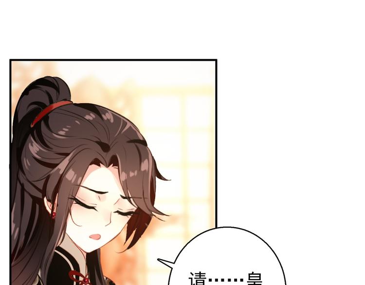 第79话 当年种种15